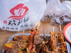 炸串-闫家炸鸡架(五爱总店)