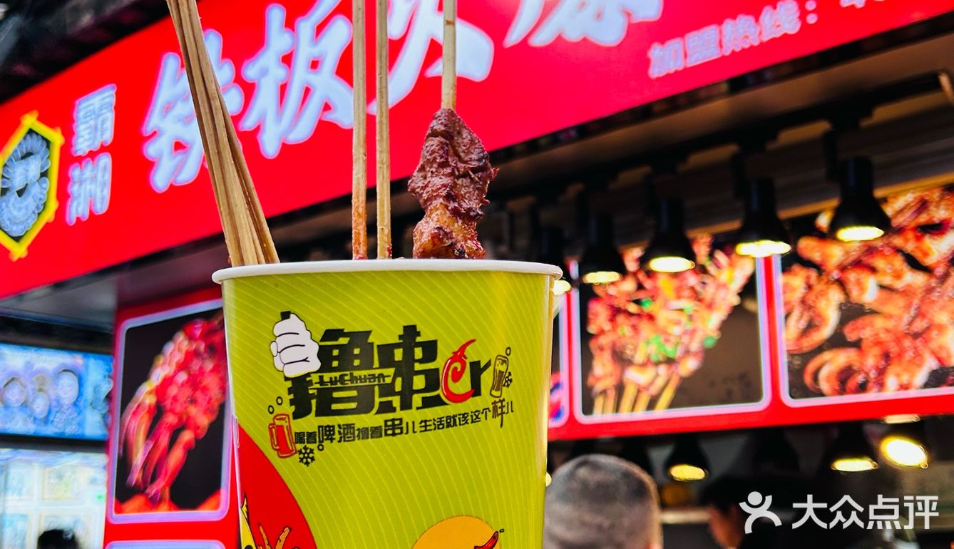 太平街里面一家爆火的烧烤店！