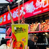 太平街里面一家爆火的烧烤店！