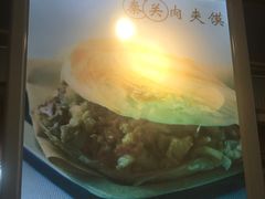 -秦关面道(世博店)