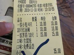 -勤德兴(湖滨路店)