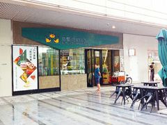 -中海环宇荟