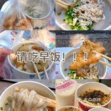 武汉的早饭好热啊