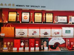 -阿五黄河大鲤鱼(英协路店)