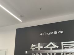 -Apple授权专营店(东城万达店)