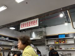 -万三面馆(青龙正街太古里店)