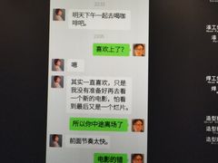 -春天国际影城(中庚漫游城杜比全景声店)