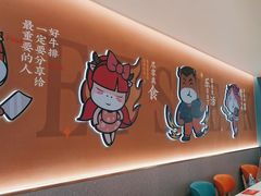 -豪享来(我格广场店)