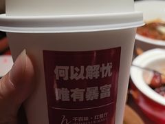 -千百味红餐厅·江西菜(绿地双子塔店)