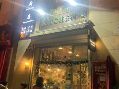 -Kitchen·Y洋厨房西餐厅(王府壹号店)
