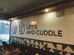 -油梨树 AVOCADO TREE(亮马桥店)