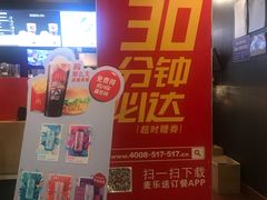 -麦当劳(磨子桥店)