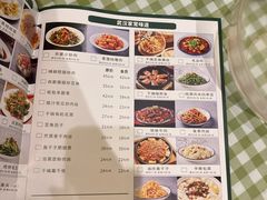 -鑫小城故事·藕汤·家常菜(台北一路总店)