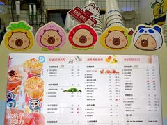 -茶百道(琉璃场店)