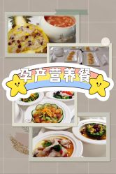 点击看大图 -菁幼月子会所(儿童医院店)