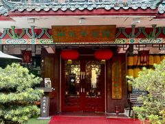 -山水茶艺馆·点心粤菜·30年老字号