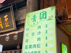 -海窝子古镇