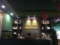 -京尚映画摄影
