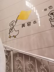 点击看大图 -觅境SPA·私享空间