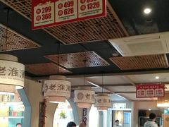 -老淮滨-蚌埠非遗小吃(淮河路店)