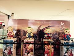 -百丽宫影城(CGS激光苏宁广场店)