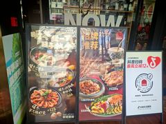 -耶里夏丽·丝路新疆菜·清真食品(徐汇南丹东路臻选店)