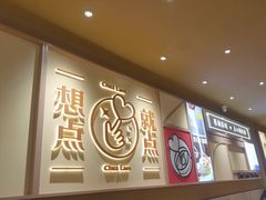 -蔡澜点心·粤菜(花城汇南区店)