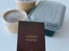-铭家点心(秦岭路店)