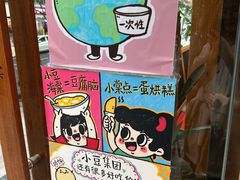 -小豆海棠(人民南路店)