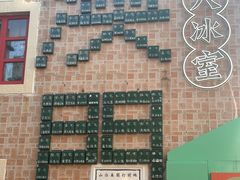 -官也街