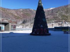 -密苑云顶乐园(云顶滑雪场)