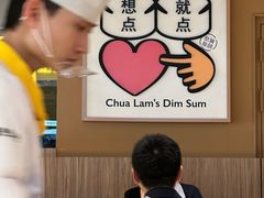 -蔡澜点心·粤菜(花城汇南区店)