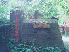 -桂林古东瀑布景区
