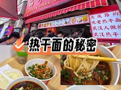 -丽华早点(大成路店)