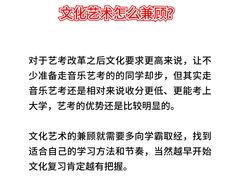 -天籁艺术高考培训学校·重庆艺考集训
