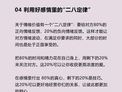 -曼朗心理咨询·旗舰店