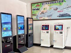 -澳门环岛游湾仔码头