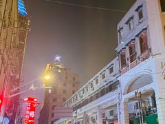 -外滩8号 whisky bar(金延大厦店)