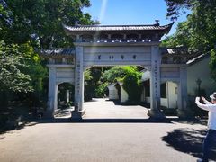 -绍兴书圣故里景区