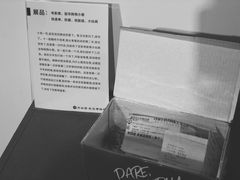 -成都失恋馆