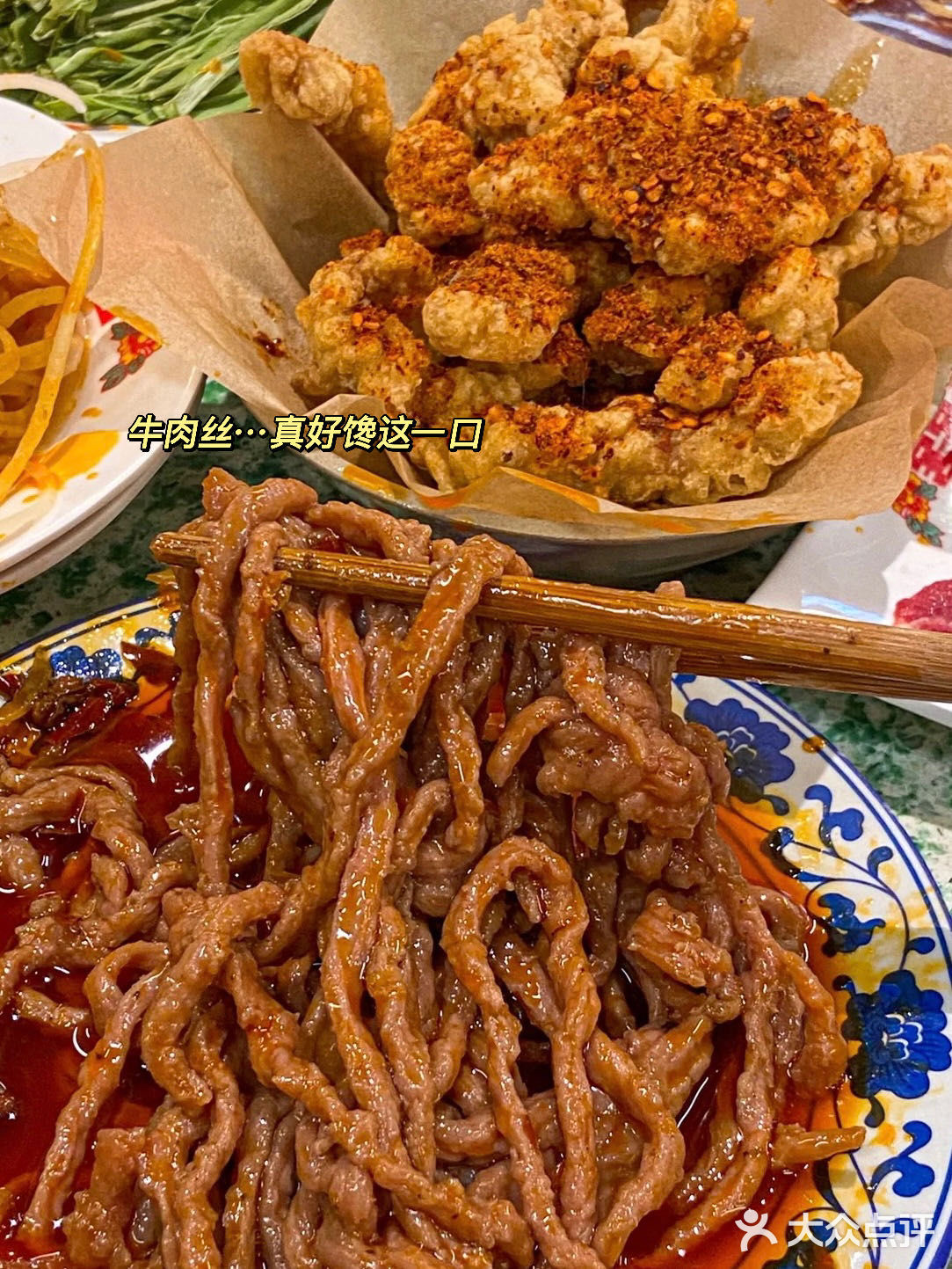 酒酿年糕冰豆花真的好好吃[流泪]