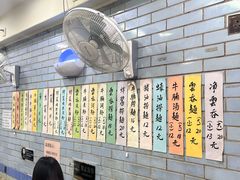 -好好味面家(桃园店)