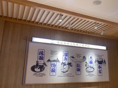 -马记永·兰州牛肉面(3019君尚店)