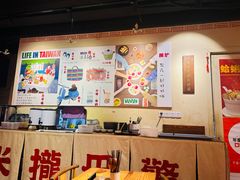 -千金一碗·宝岛一村(韩国街店)