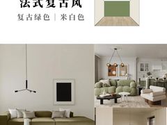 -居丽装饰空间设计(总部)