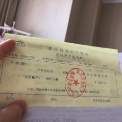 -武汉百佳妇产医院