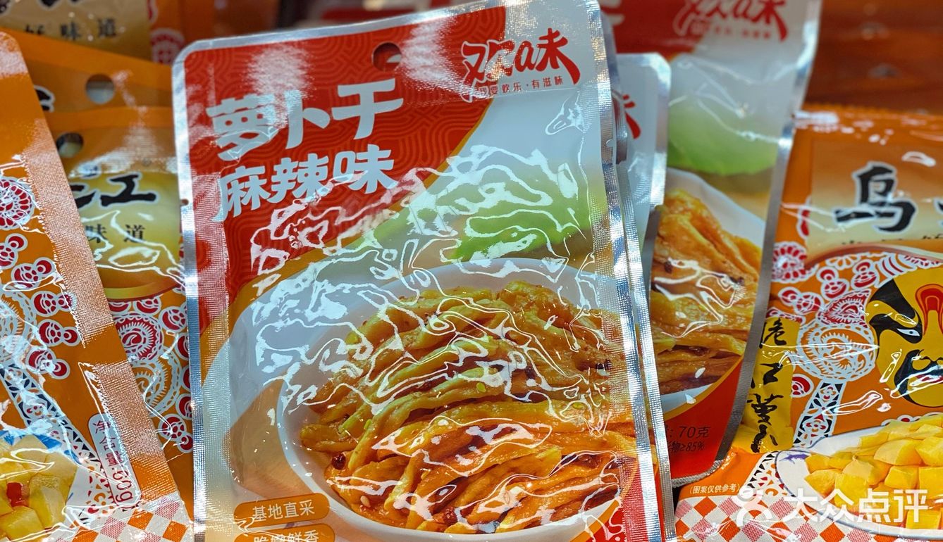 🥳在好特卖1元可以买的东西有这么多⁉️