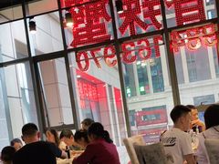 -凤凰路何眼镜香辣蟹(花果园店)