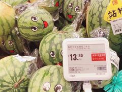 -盒马鲜生(皇庭广场店)