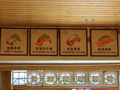 -昊·来了寿司(双楠2店)